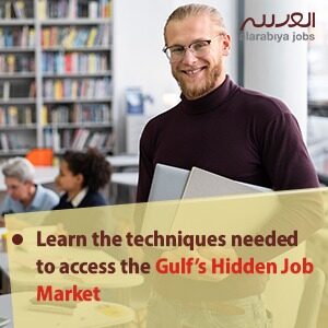 Course: Access Hidden Job Market